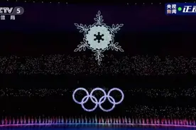 《我和你》+《雪花》：“致敬双奥”理念融入圣火熄灭环节图片