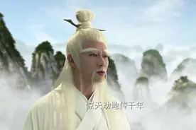 难怪姜子牙主持封神，自己却不能成神，你看鸿钧老祖说过什么图片