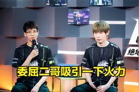 做事一词风靡，cui71、17shou相继模仿，Crazy112被开会实属冤枉图片