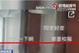 被曝推送未成年人身体隐私，小红书道歉了图片