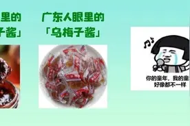 知名男歌手把它唱热销！很多吃法你都不知道......图片