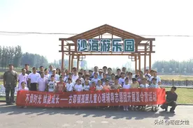 古邵镇孤困儿童心理辅导志愿团举办“不负时光 赋能成长”夏令营活动图片