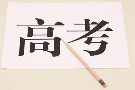 湖南省近三年高考对比，一图带你看懂高考新变化图片