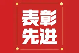 50个先进集体、100个先进个人，柳州市表彰“贯彻新发展理念奖”先进集体和个人！图片