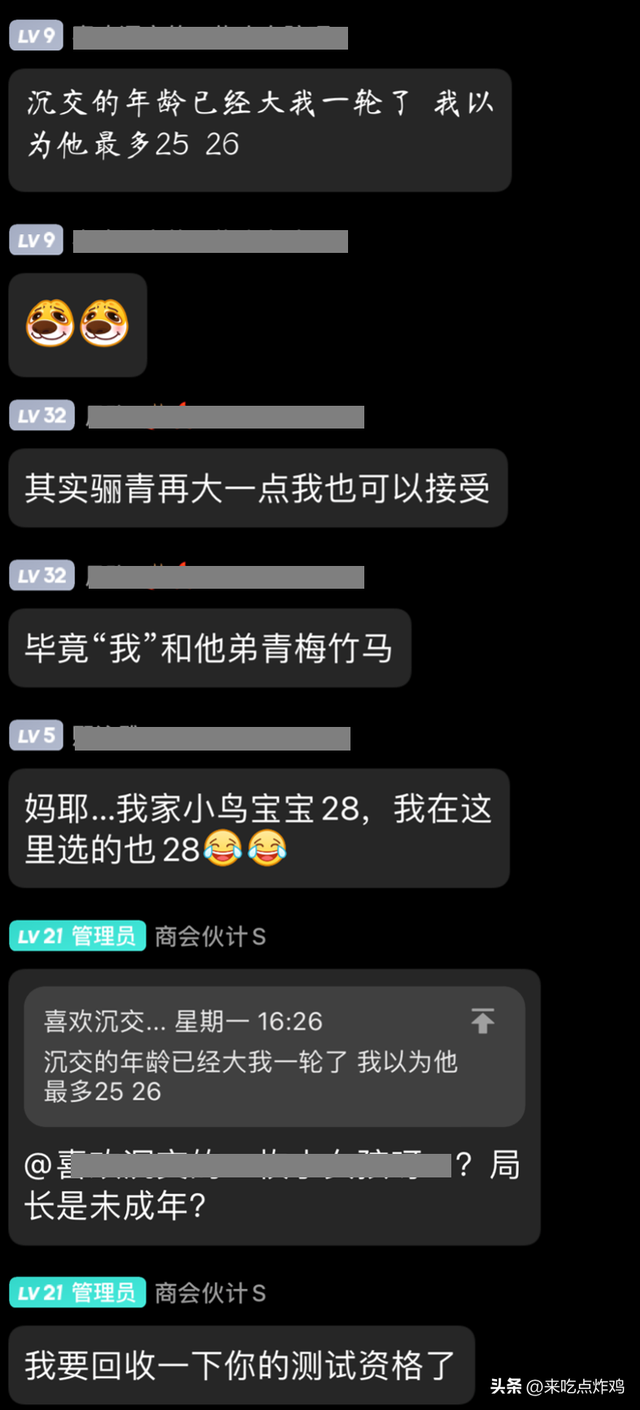 游戏推荐 | 高分买断制乙游推荐