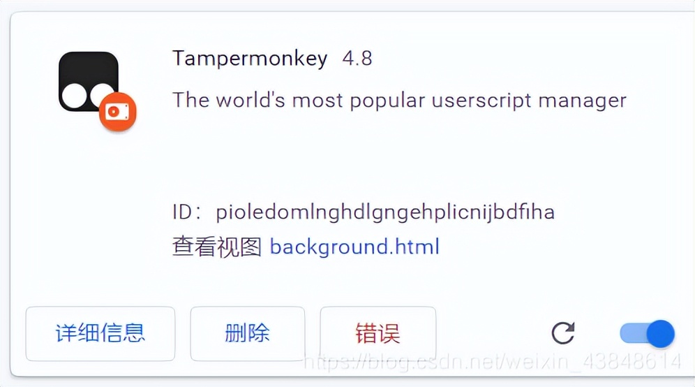 安装 Tampermonkey 油猴插件的方法及如何使用(保姆级)插图7 安装 Tampermonkey 油猴插件的方法及如何使用(保姆级)