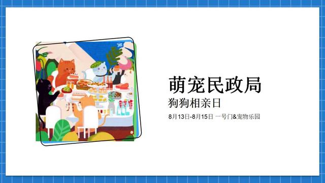 2022ҵ㳡7-8ڡȼʢġ߻PPT