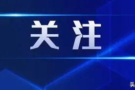 这家律所，在全国中小律师事务所党建工作推进会上作经验交流图片