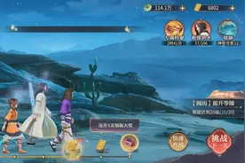 《秦时明月沧海》这手游真的是垃圾到不能再垃圾的一款换皮卡牌了图片