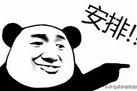 选对学校很重要!广东本专科院校排行榜出炉，2023填志愿必备！图片