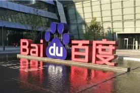 百度C++研发工程师面试题（最新整理）图片