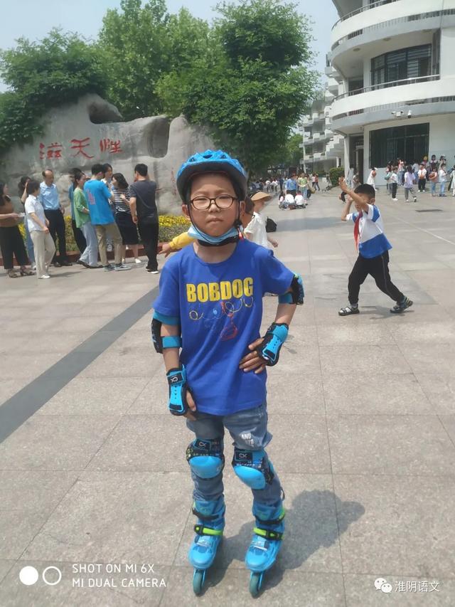 我轮滑 我快乐——淮阴实验小学一年级学生学滑轮习作选登