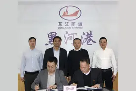 黑河港务局有限公司与佳沃北大荒农业控股有限公司签署合作协议图片