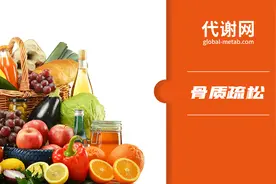 维生素D有多种，应该如何选择？图片