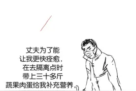 有画说丨疫情下的“5·20”，让我们更加相信爱的力量图片