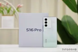 vivo S16 Pro：S系列再出发 用双面柔光重塑“人像文化”图片