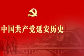 刘志丹、谢子长领导的兵运活动（三）图片