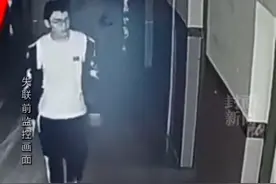 15岁高中生离开宿舍失踪一个月，家属：人消失在宿舍到教学楼间，那里连着小山是监控盲区图片