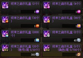 DNF深渊门票这样得，手把手教你拿