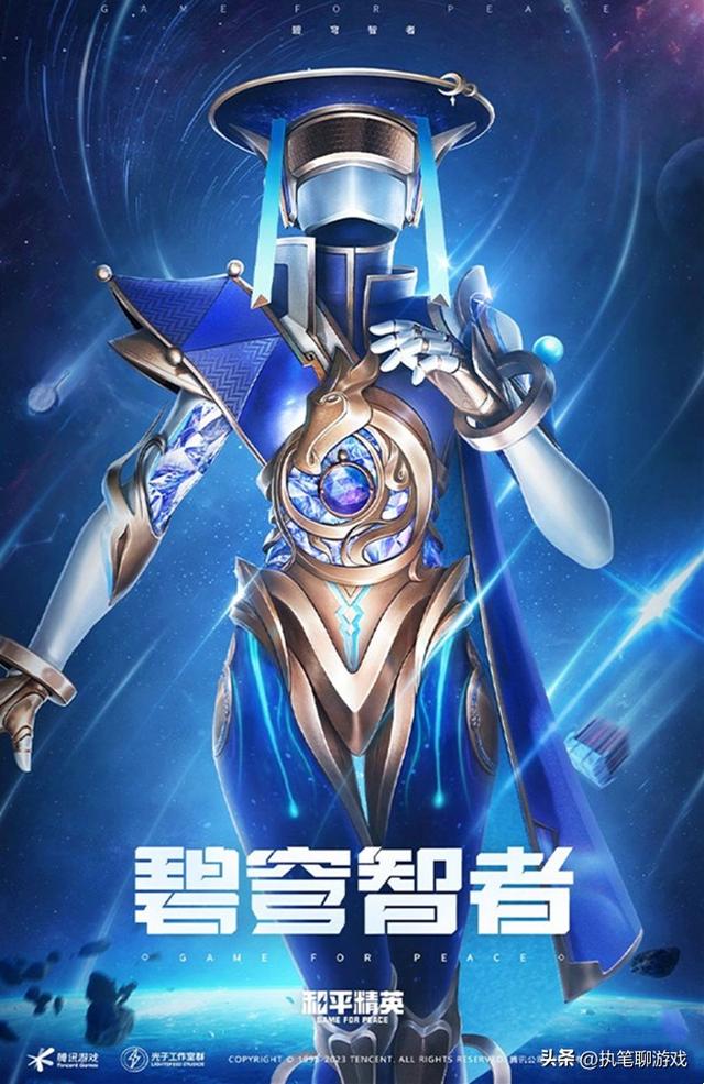 “吃鸡”光子一意孤行不改吗?官宣4周年大转盘,与想象不一样!