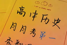 高考历史世界史知识梳理！最全面的世界史知识点大合集图片