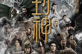 “封神宇宙”审美疲劳？印度观众第一个不答应！图片