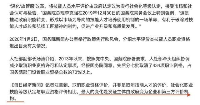 7月互联网营销师考试结束,中思智数助力考生上岸,附考证全解析