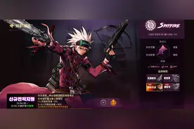 DNF手游——新转职角色上线图片