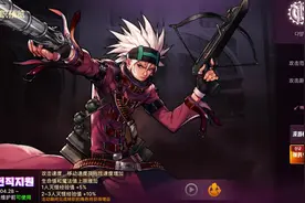 DNF手游——新转职角色上线图片