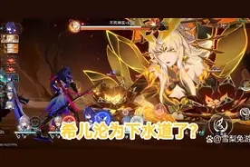 得了吧！星穹铁道就是个骗氪游戏！剧情拉垮就算了，强行推角色！图片