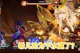 得了吧！星穹铁道就是个骗氪游戏！剧情拉垮就算了，强行推角色！图片