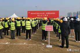 长安区一季度14个重点项目集中开工，总投资226亿元图片
