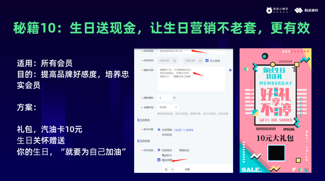 联拓数科:揭秘营销的底层逻辑,用算法驱动用户自动化营销