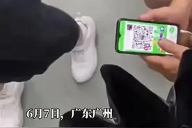 全网震怒！川大女硕士遭网暴后道歉“偷拍”大爷，网友：必须开除图片