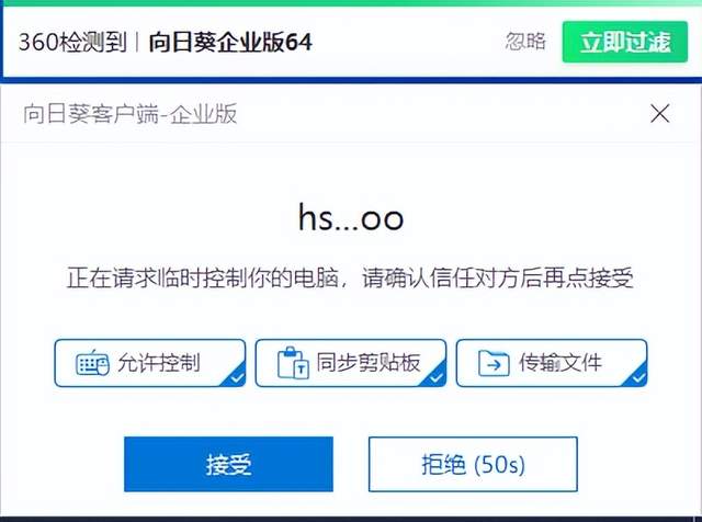 远程开机，快人一步，向日葵开机棒简直不要太方便