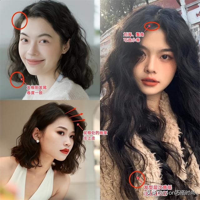 别再烫次抛的发型了,今年流行这3种"年抛卷",洋气减龄又好看