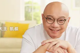 火山引擎和凯叔讲故事不得不说的故事图片