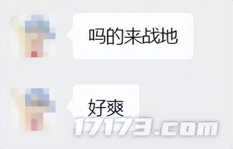 腾讯顶流翻车，成就对手千万日活；玩家边骂边买狂飙80万在线