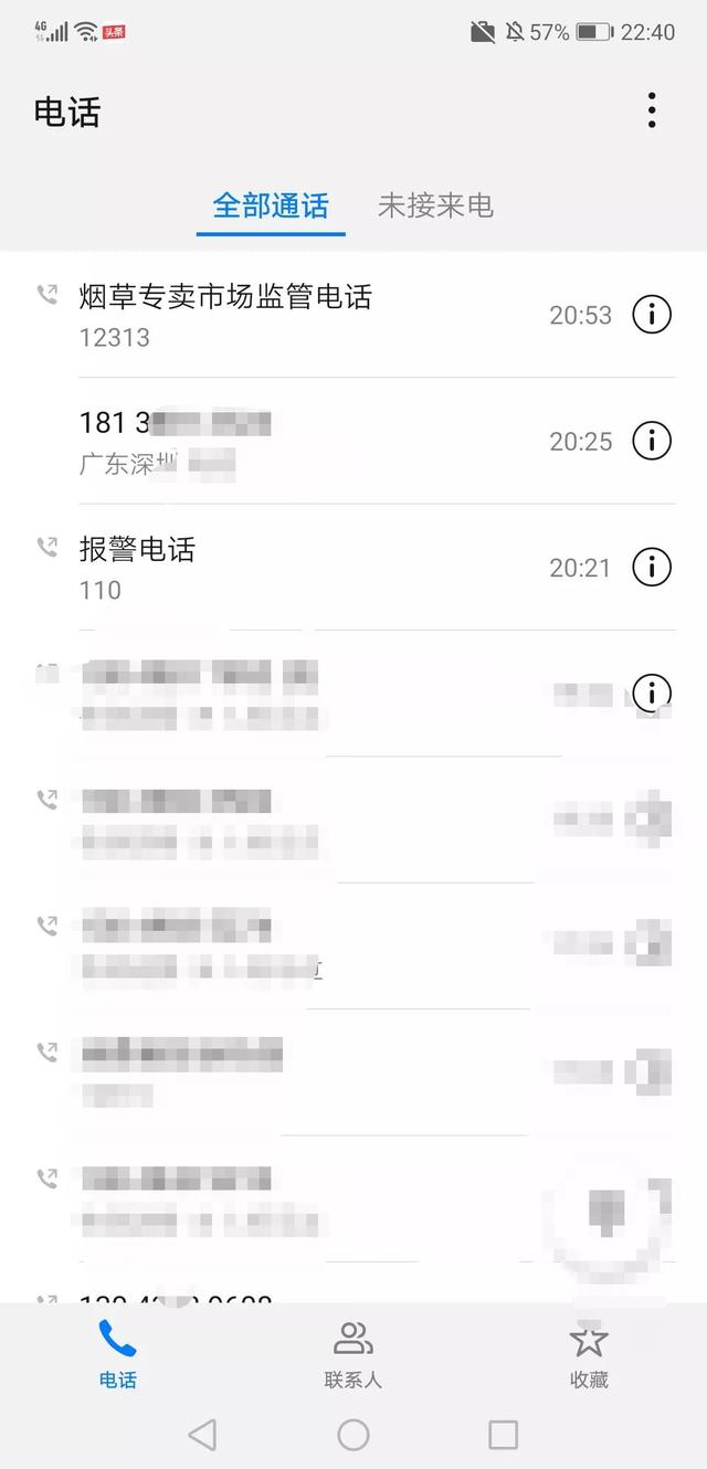 一条烟的艰难退款路