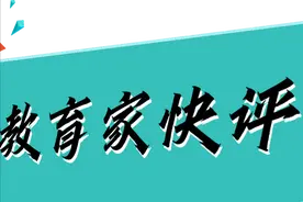 14岁女儿为妈妈做一桌菜反被指责，做“不扫兴”家长有多难？图片