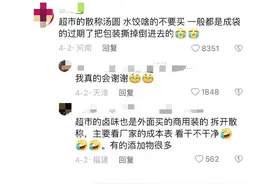 一人一个行业内幕，我被第3个惊呆了！图片