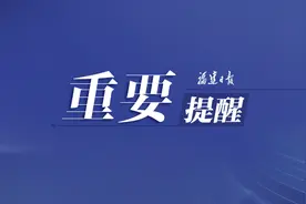 不容错过！中考节点重要提醒~图片