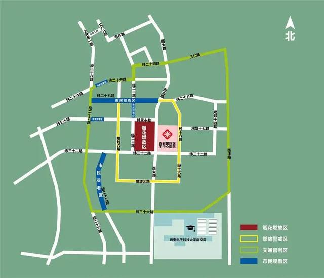 约起！就在今晚！西安发布全平台直播→