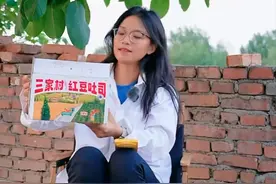 你见过24岁就当上村长的女孩吗？图片