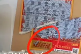 闹大了！女子买彩票中奖却被工作人员当场抢夺撕碎，处理结果来了图片