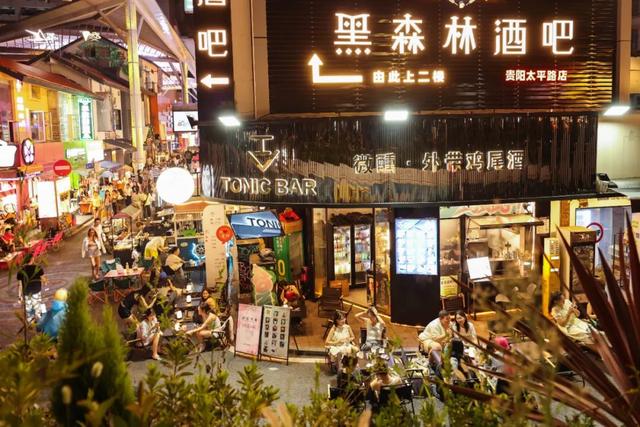 贵阳太平路，越夜越精彩！