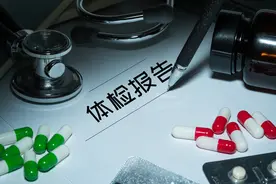 藏在体检报告中的癌症“蛛丝马迹”，千万别不当回事图片