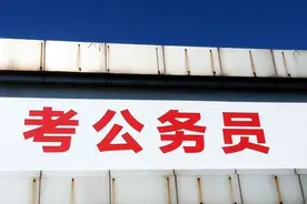 公务员体检常见的几大不合格项目，你中招了吗？图片