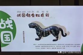 古代兵符知识浅析图片