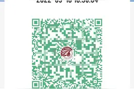 石家庄裕华区最新通告！河北健康码又有新变化→图片